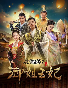 无吗